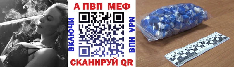 Alpha-PVP VHQ  blacksprut ONION  Лыткарино  купить наркоту 