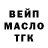 Кетамин VHQ Sherali Xakimov