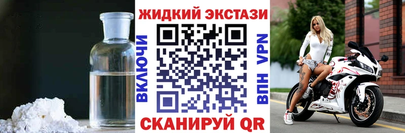 БУТИРАТ оксана  купить закладку  Лыткарино 