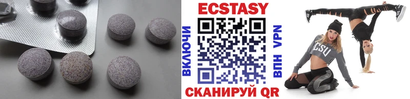 Экстази Дубай  Лыткарино 