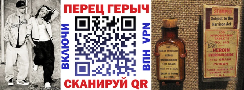 Героин гречка  Лыткарино 