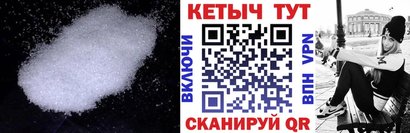Кетамин VHQ  Лыткарино 