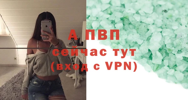 спайс Белоозёрский