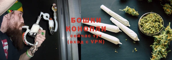первитин Белокуриха