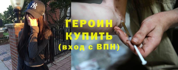 прущие крисы Снежногорск
