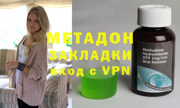 первитин Белокуриха