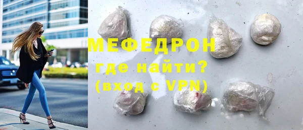 первитин Белокуриха
