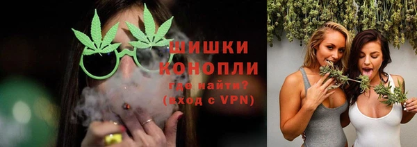 первитин Белокуриха