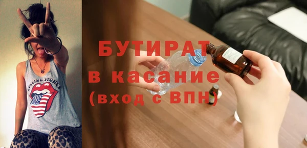 первитин Белокуриха