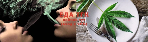 прущая мука Беломорск