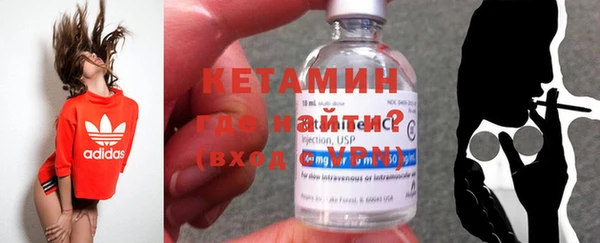 первитин Белокуриха