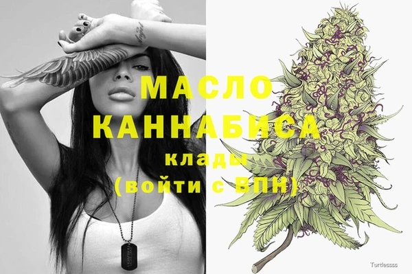 прущие крисы Снежногорск