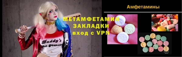 спайс Белоозёрский
