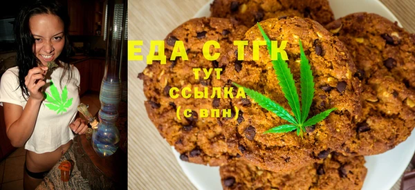 спайс Белоозёрский