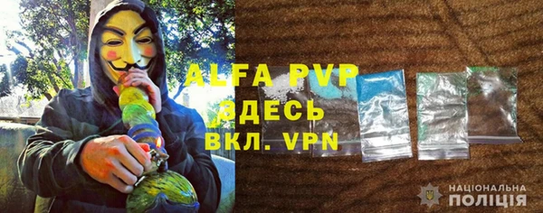 спайс Белоозёрский