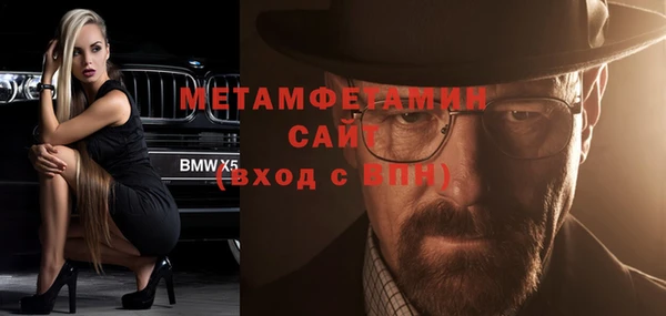 прущая мука Беломорск