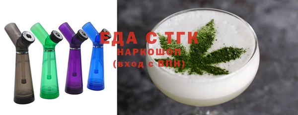 спайс Белоозёрский