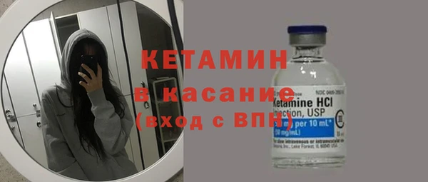 первитин Белокуриха