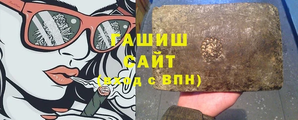 первитин Белокуриха