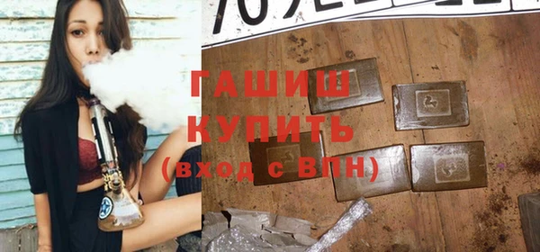 спайс Белоозёрский