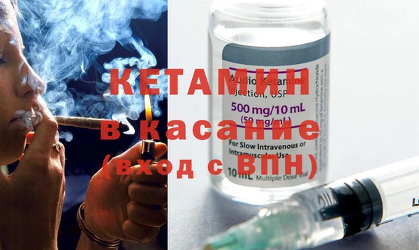 первитин Белокуриха