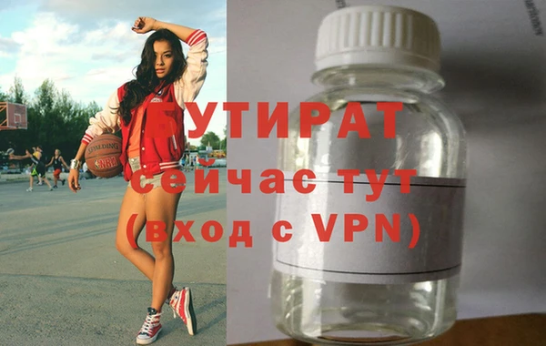 бутик Снежинск