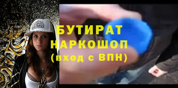 прущая мука Беломорск