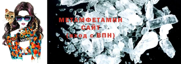 амфетамин Слюдянка