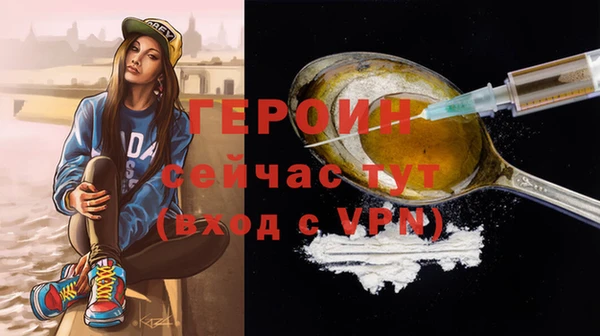 спайс Белоозёрский