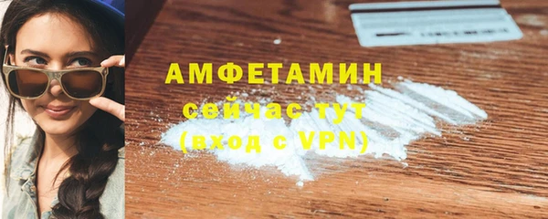 прущая мука Беломорск