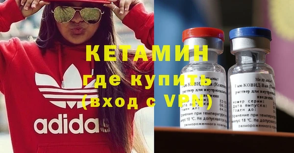 спайс Белоозёрский