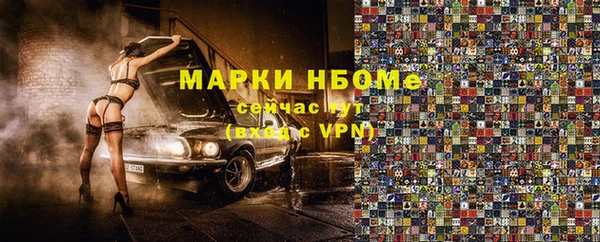 спайс Белоозёрский