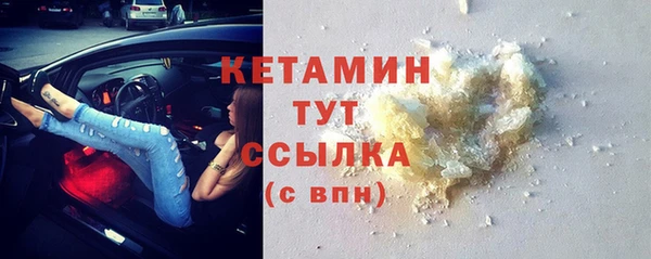 амфетамин Слюдянка