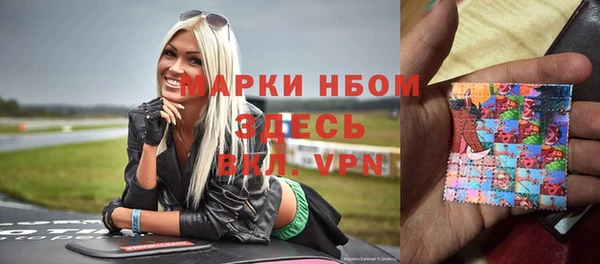 первитин Белокуриха