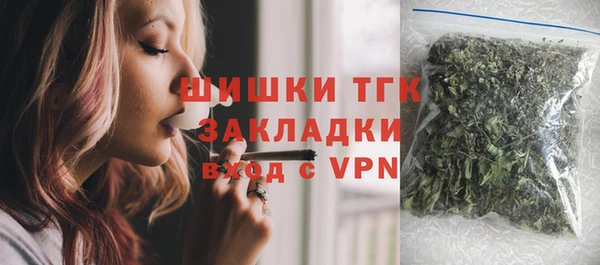 бутик Снежинск