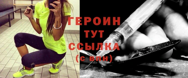 первитин Белокуриха