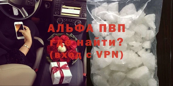 спайс Белоозёрский
