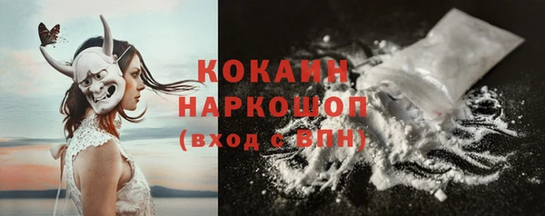 прущие крисы Снежногорск