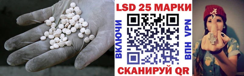 сколько стоит Лыткарино LSD-25 экстази ecstasy