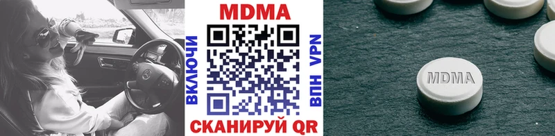 МДМА crystal  кракен ТОР  Лыткарино 