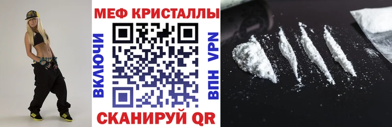 Меф mephedrone  Лыткарино 