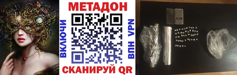 МЕТАДОН кристалл где продают наркотики Лыткарино