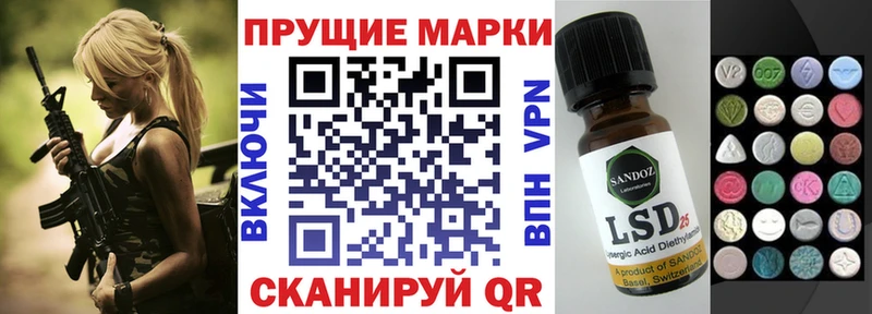 Наркотические марки 1500мкг мориарти состав Лыткарино