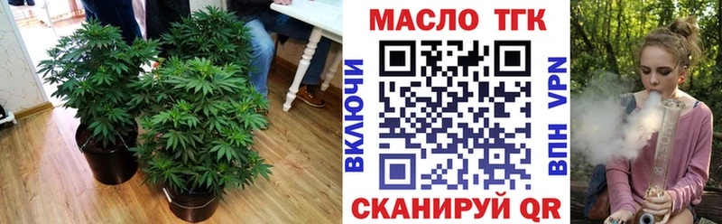 Дистиллят ТГК Wax  Лыткарино 